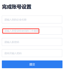 聯(lián)想企業(yè)網(wǎng)盤(pán)優(yōu)化版