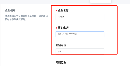 聯(lián)想企業(yè)網(wǎng)盤(pán)優(yōu)化版