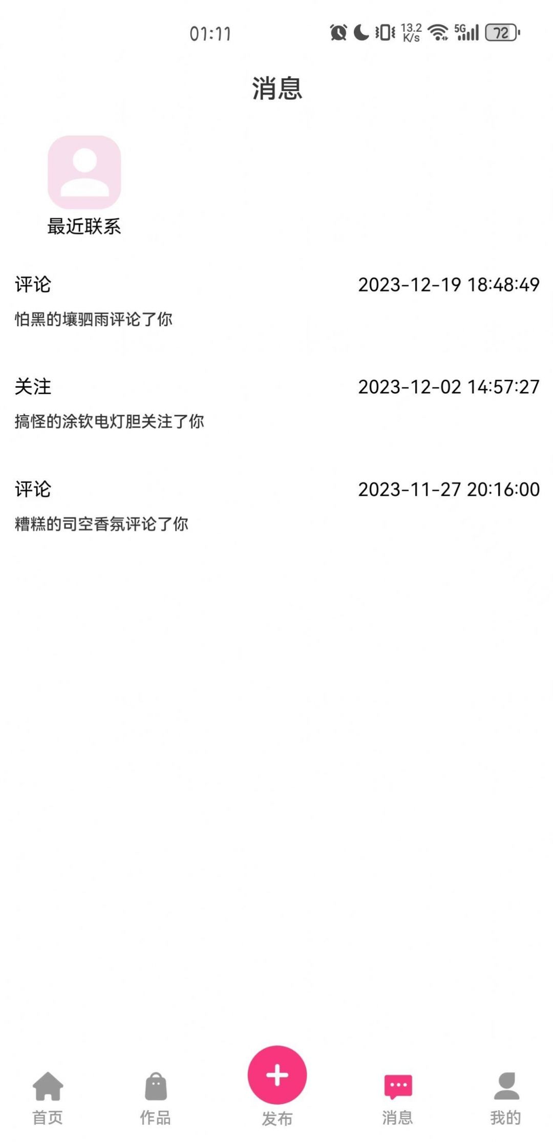 半糖次元升級(jí)版
