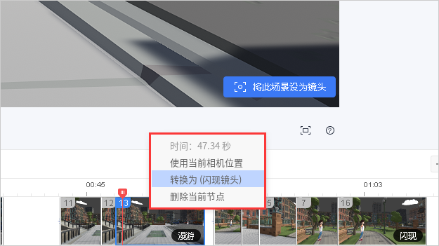 萬(wàn)彩3D全新版