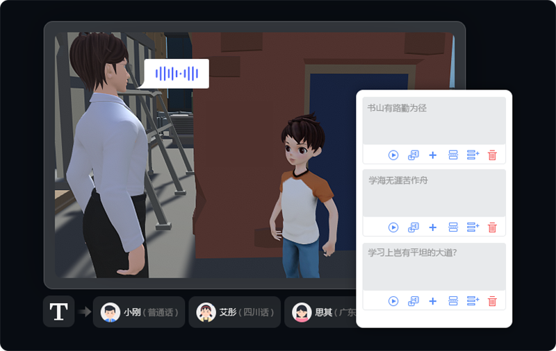 萬(wàn)彩3D全新版