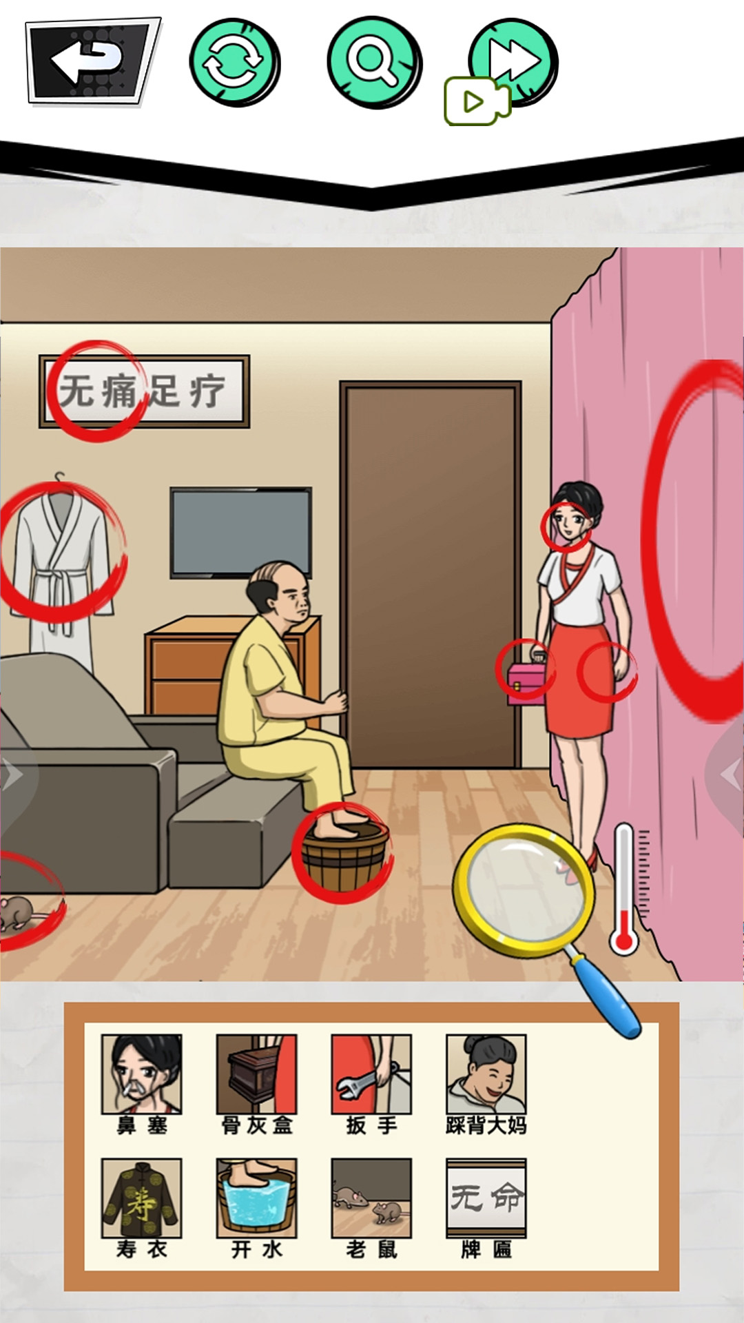 女友的考驗