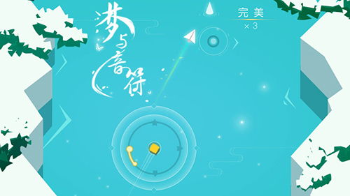 夢(mèng)與音符無(wú)限愛(ài)心版