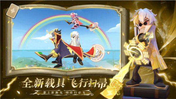 香腸派對(duì)SS16新賽季版