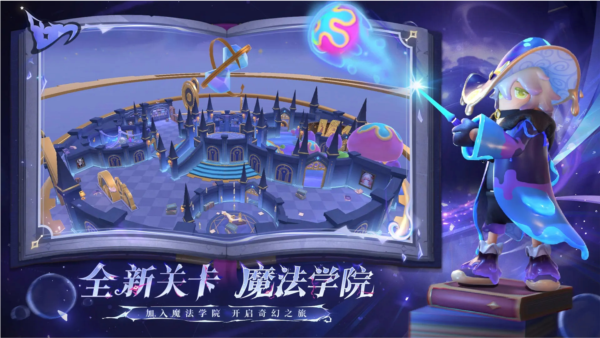 香腸派對(duì)SS16新賽季版