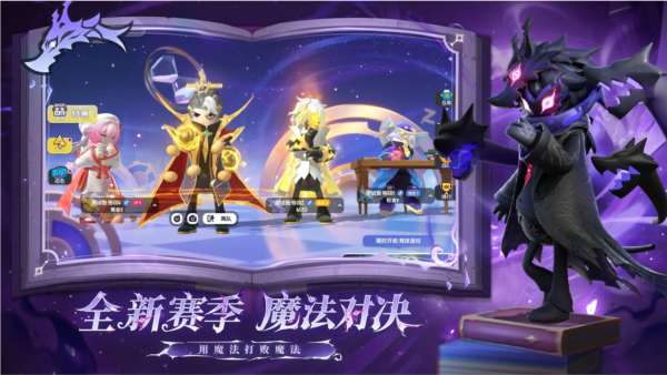 香腸派對(duì)SS16新賽季版