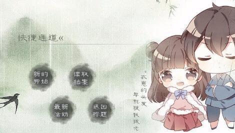 山間有點(diǎn)田