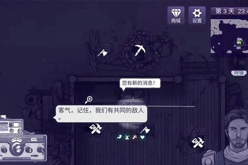 阿瑞斯病毒2多人聯(lián)機(jī)版