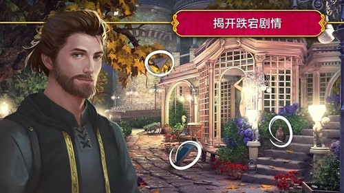 秘密盟會(huì)無限內(nèi)購版