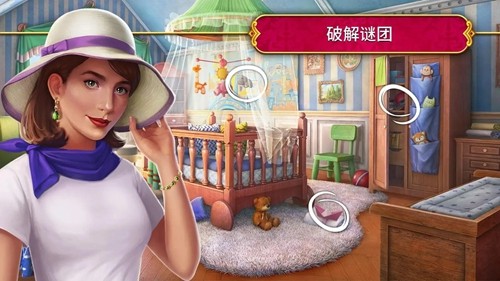 秘密盟會(huì)無限內(nèi)購版
