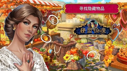 秘密盟會(huì)無限內(nèi)購版