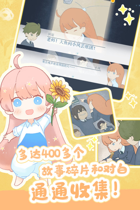 天國旅立正版