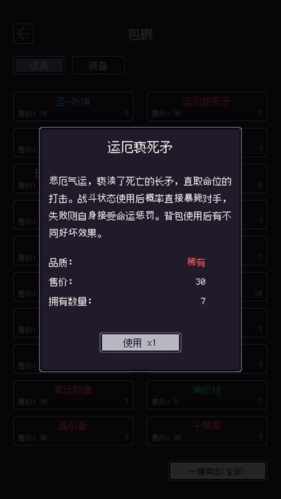無量:釣海免廣告版