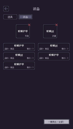 無量:釣海免廣告版