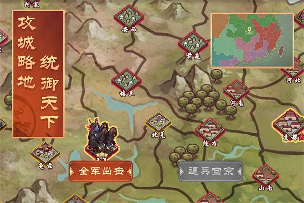 皇帝成長計劃2單機版免網絡手機版 第2張圖片