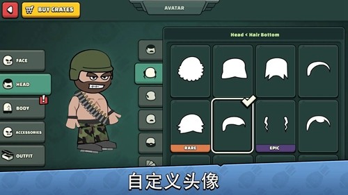 涂鴉軍團(tuán)2內(nèi)置功能菜單版
