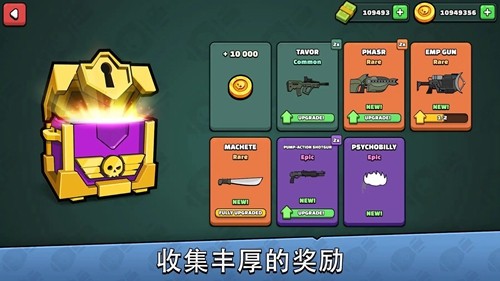 涂鴉軍團(tuán)2內(nèi)置功能菜單版