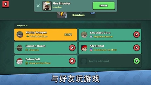 涂鴉軍團(tuán)2內(nèi)置功能菜單版