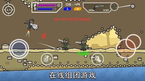 涂鴉軍團(tuán)2內(nèi)置功能菜單版