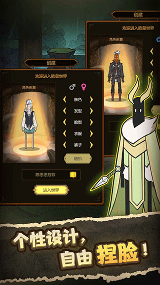 異世界當歐皇內置菜單版