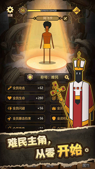 異世界當歐皇內置菜單版