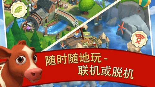 開心農(nóng)場(chǎng)2:鄉(xiāng)村度假體驗(yàn)服