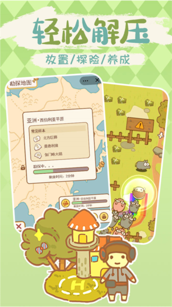 動物園模擬器單機版