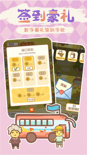 動物園模擬器單機版