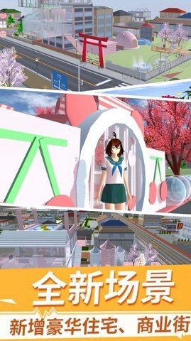 青春校園動漫少女
