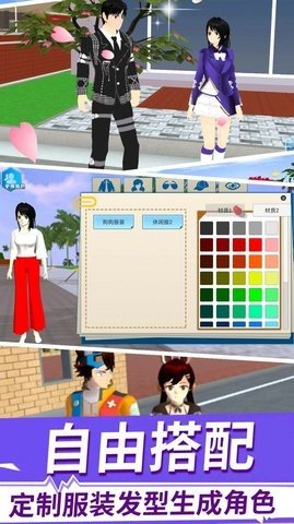 青春校園動漫少女