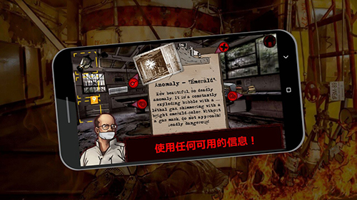 逃離切爾諾貝利解鎖全部關(guān)卡版