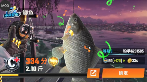歡樂(lè)釣魚(yú)大師內(nèi)置菜單版