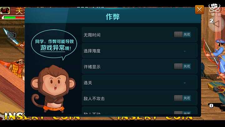 三國戰(zhàn)紀風云再起