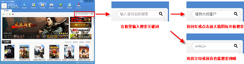 逗游游戲?qū)殠?kù)標(biāo)準(zhǔn)版