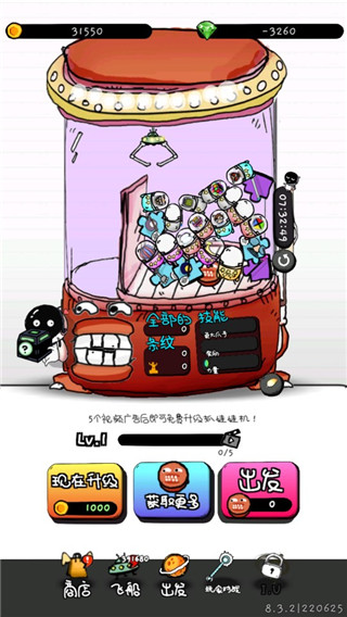 慘無(wú)人道無(wú)限金幣版