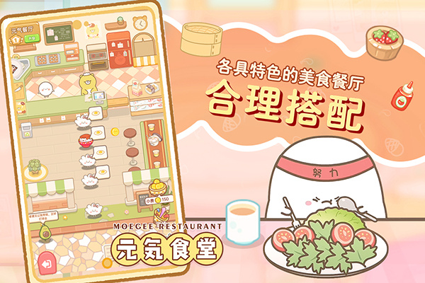 元?dú)馐程?024