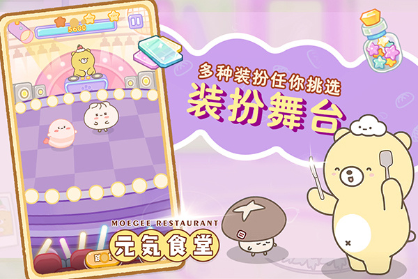 元?dú)馐程?024