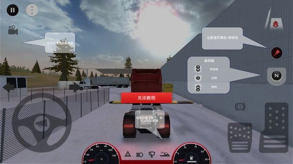 卡車司機(jī)重型貨物
