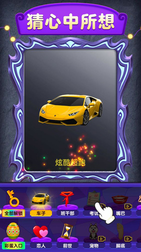 魔鏡模擬器單機版