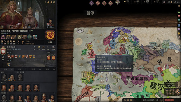 十字軍之王3十九項修改器