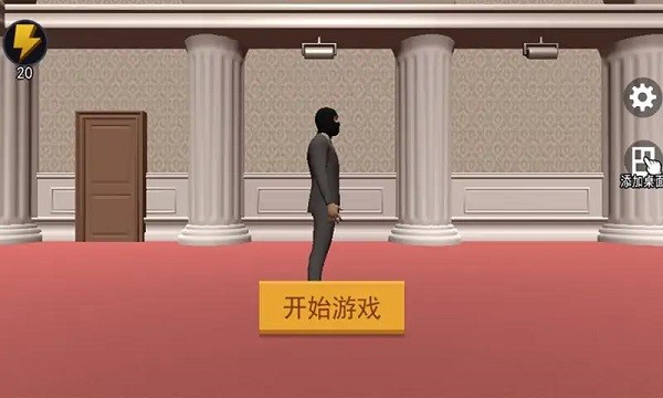 江洋大盜模擬器手機版