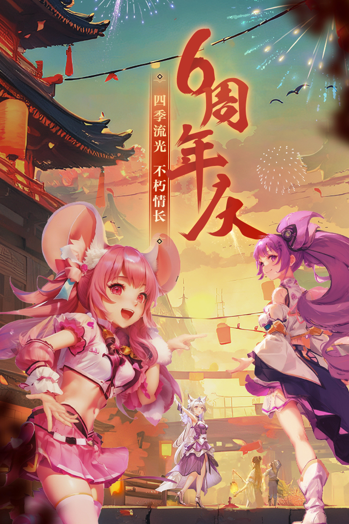 西游女兒國(guó)(新手教程)
