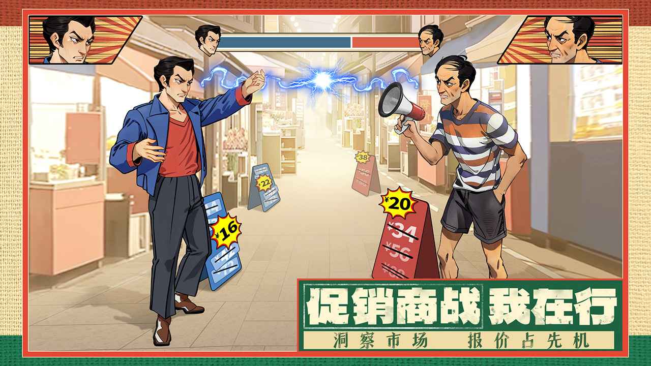 時光雜貨店Android版