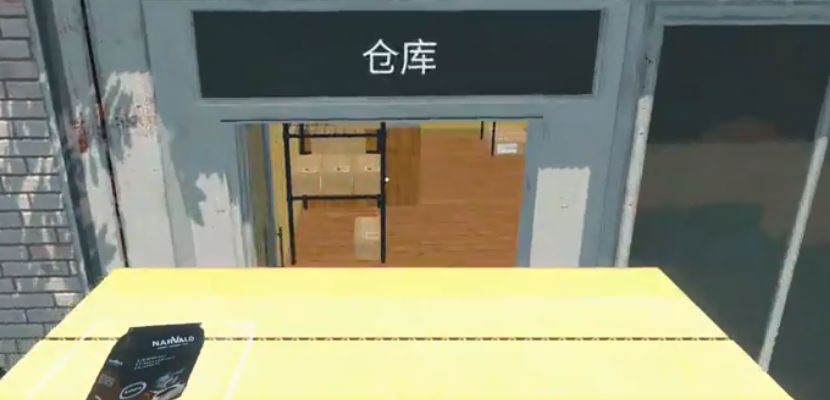 我的超市模擬器無(wú)限金幣版