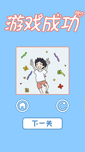 孩子去哪野了3單機版