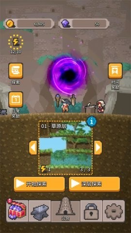 無(wú)間之塔官方正版