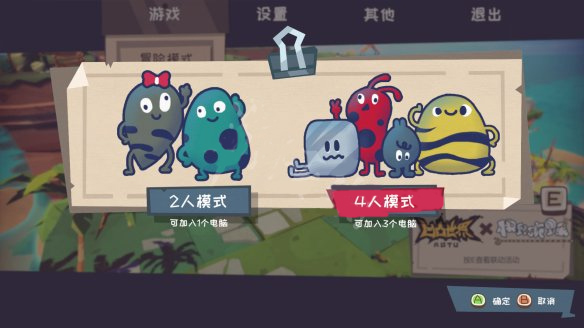 快到碗里來(lái)綠色版