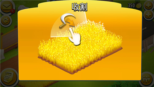卡通農(nóng)場安卓版