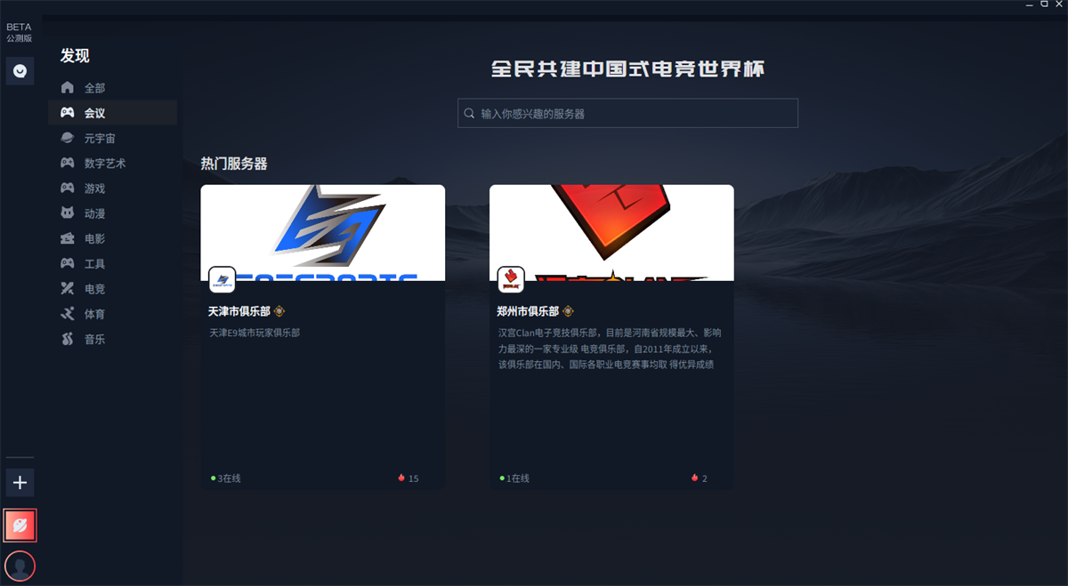 紅競(jìng)聯(lián)盟全新版