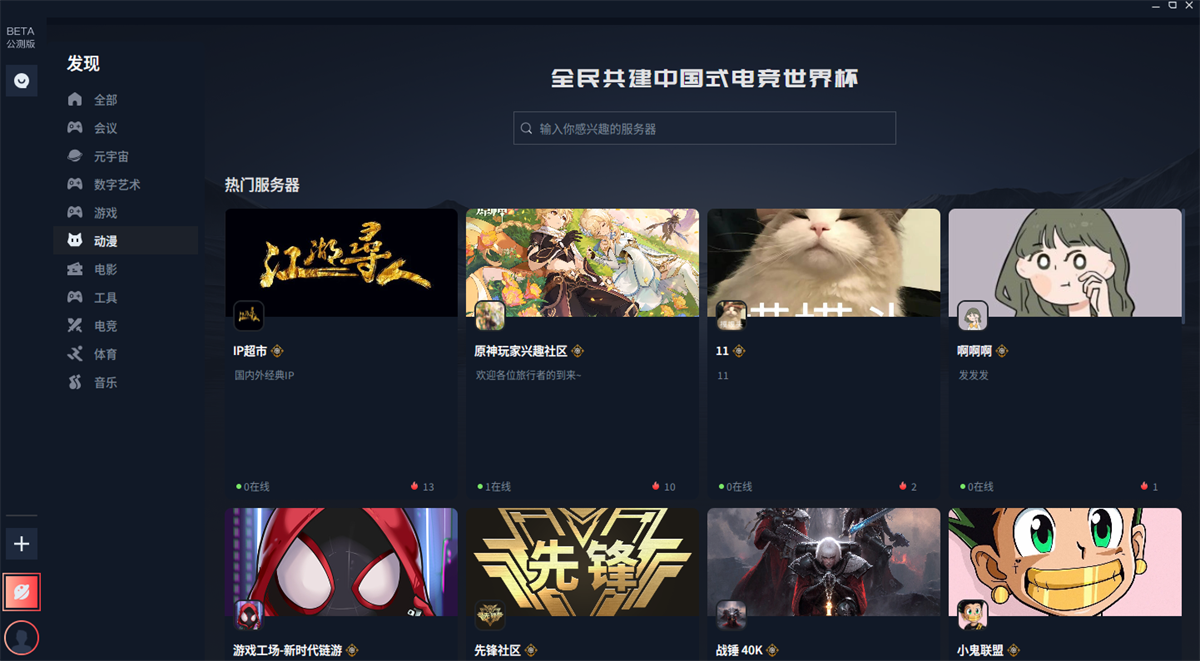 紅競(jìng)聯(lián)盟全新版